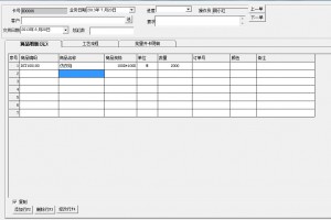 如何使用自动分缸来批量产生卡号-应用于印染企业