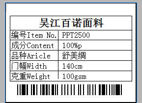 用ERP系统软件来管理样品间