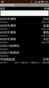 QQ20141109113809