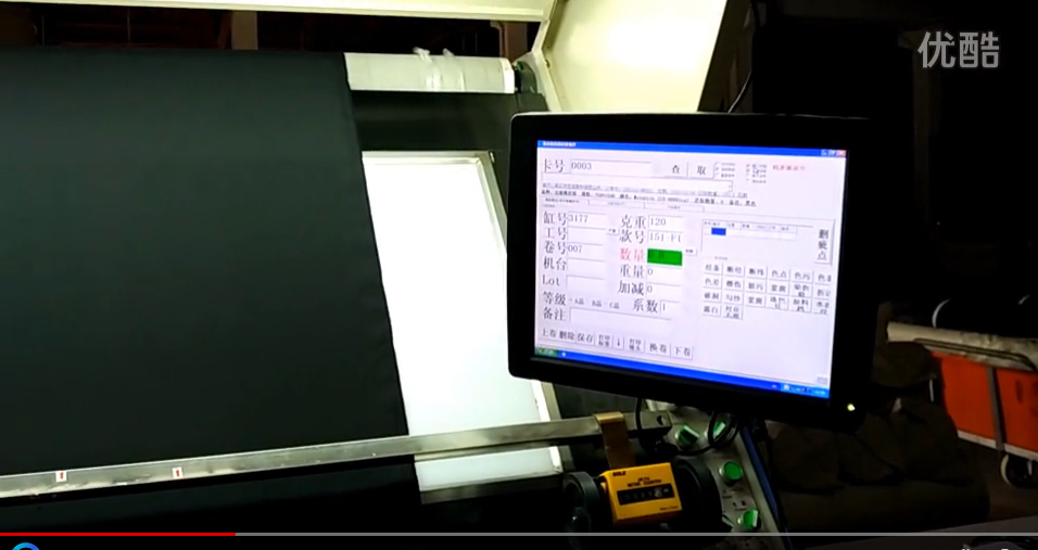 织造行业MES整体解决方案