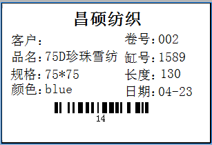 更多的布匹上面的唛头格式